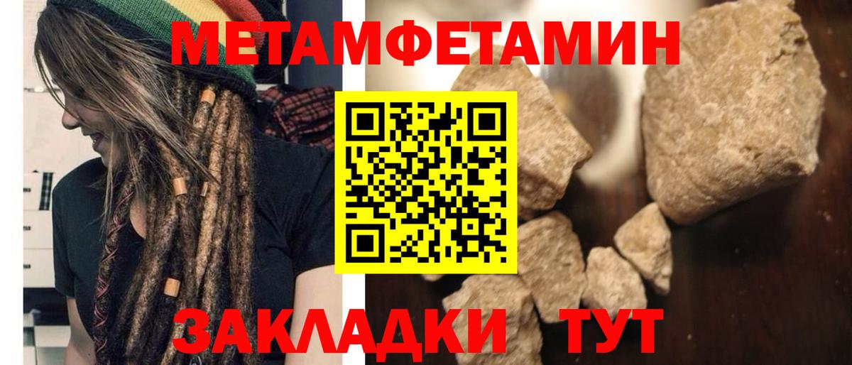 Ирбит  АМФ  Вход с VPN  АМФЕТАМИН Розовый 