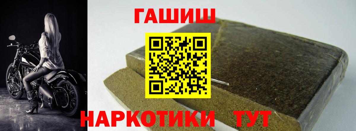 ГАШИШ хэш  Вход с VPN  Ирбит  ГАШИШ Premium 