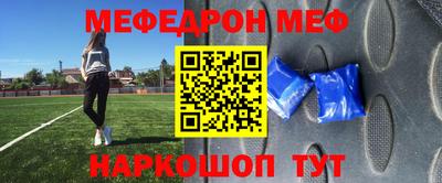 молекула духа Краснокаменск