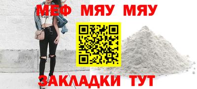 молекула духа Краснокаменск