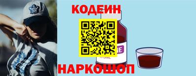 молекула духа Краснокаменск