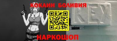 молекула духа Краснокаменск