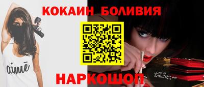 кокс Краснознаменск