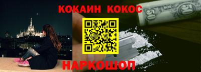молекула духа Краснокаменск
