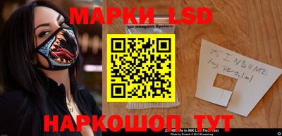 кокс Краснознаменск