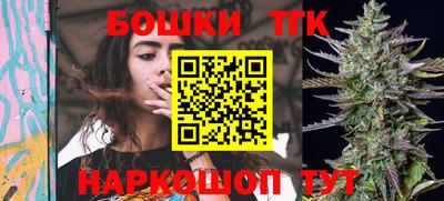 молекула духа Краснокаменск