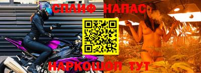 кокс Краснознаменск
