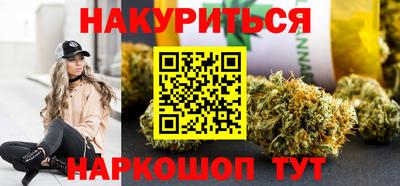 дистиллят марихуана Краснодар