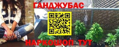 кокс Краснознаменск