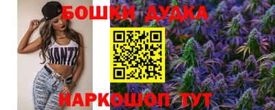 кокс Краснознаменск