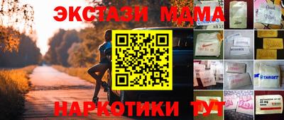 кокс Краснознаменск