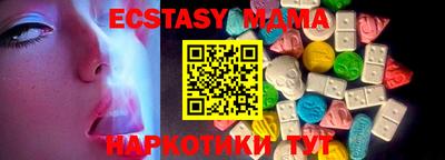 кокс Краснознаменск