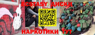 молекула духа Краснокаменск