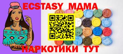 молекула духа Краснокаменск