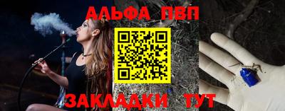 молекула духа Краснокаменск
