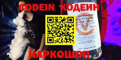 кокс Краснознаменск