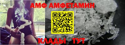 молекула духа Краснокаменск