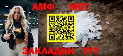 молекула духа Краснокаменск