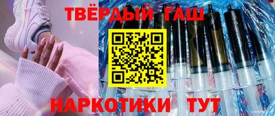 молекула духа Краснокаменск