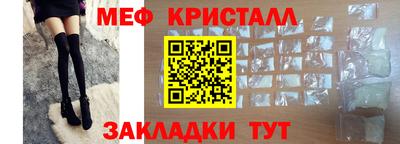 молекула духа Краснокаменск
