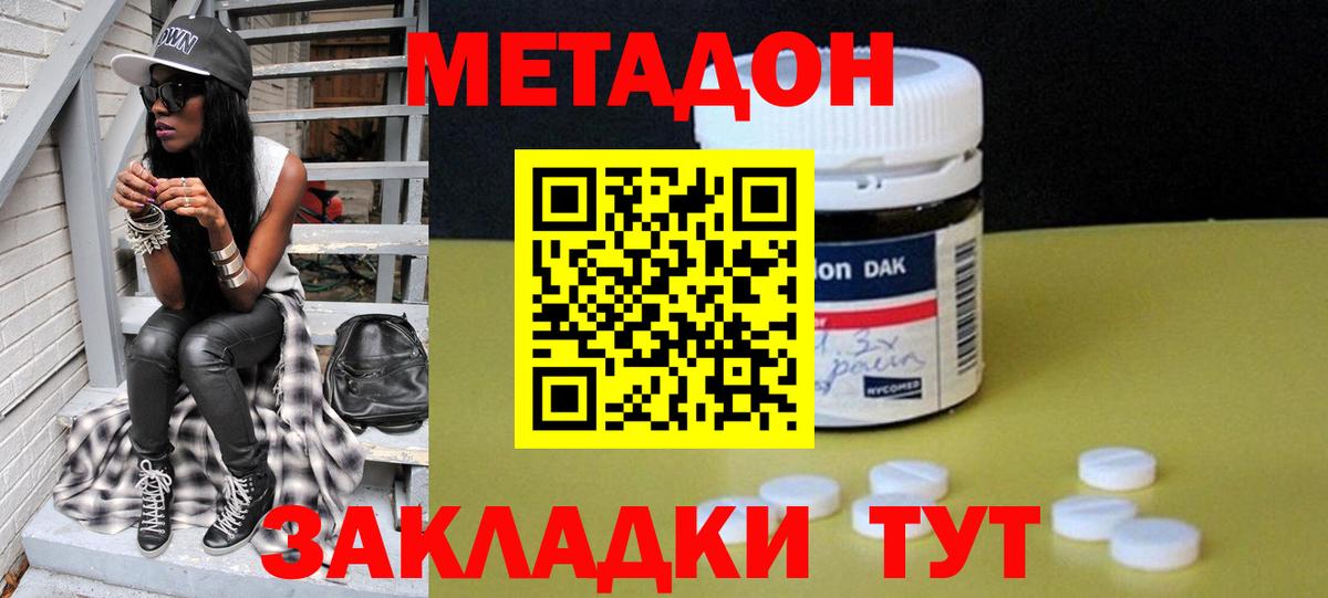 Ирбит  ссылка на мегу tor  Вход с VPN  дарк нет какой сайт  МЕТАДОН кристалл  МЕТАДОН белоснежный 