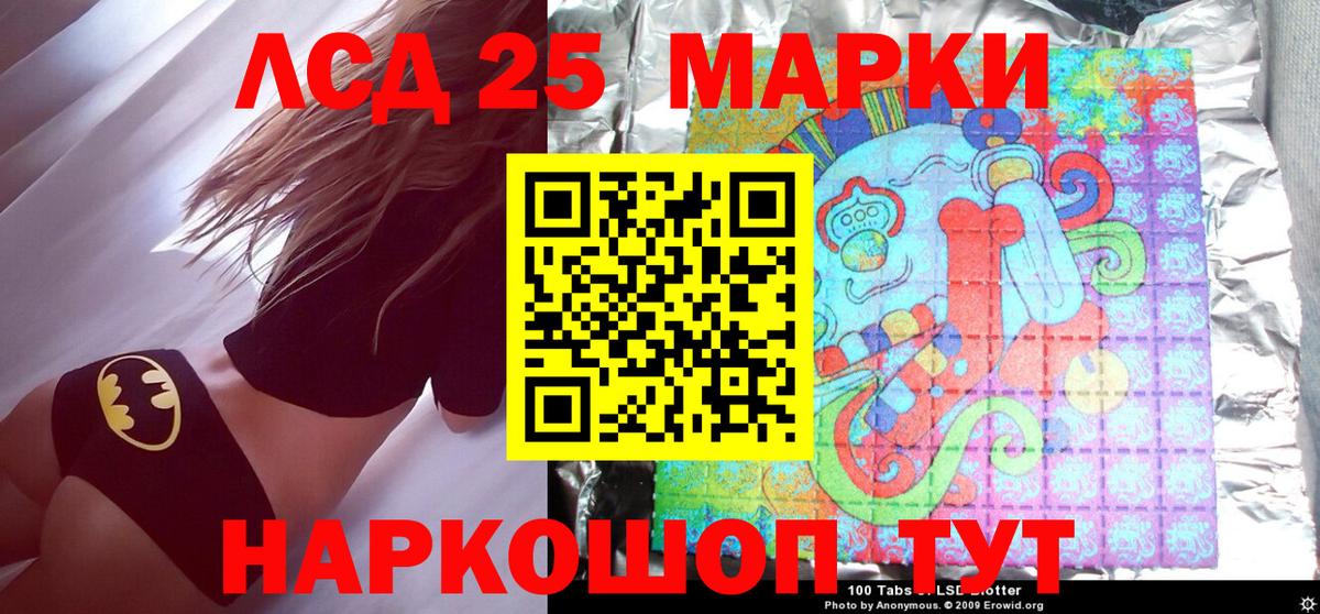 Марки N-bome 1,8мг  Марки N-bome  Ирбит  Вход с VPN  Марки N-bome 1,8мг 